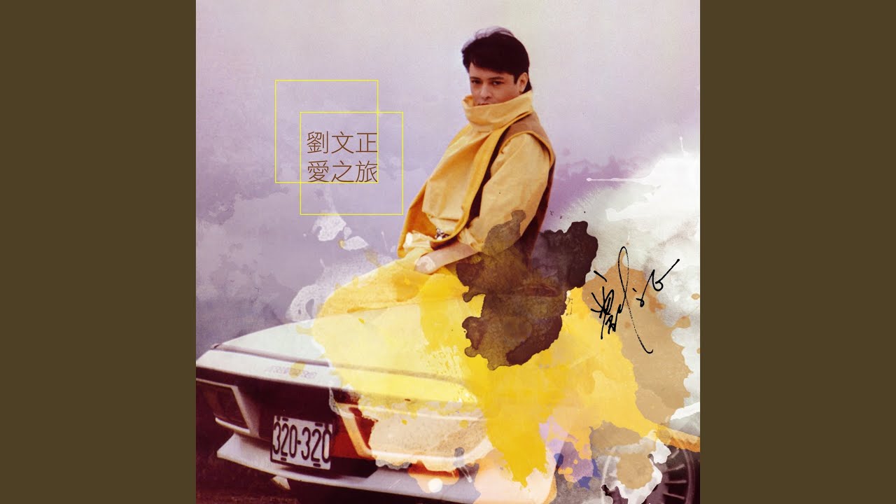 是雨是淚