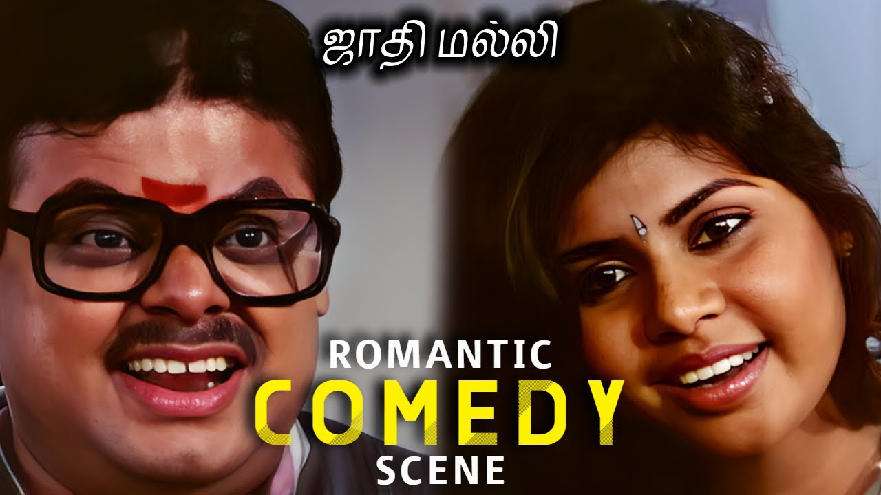 Madhan Babu Unseen Comedy Scene | Jathi Malli Movie Scene | Madhan Babu, Vichitra