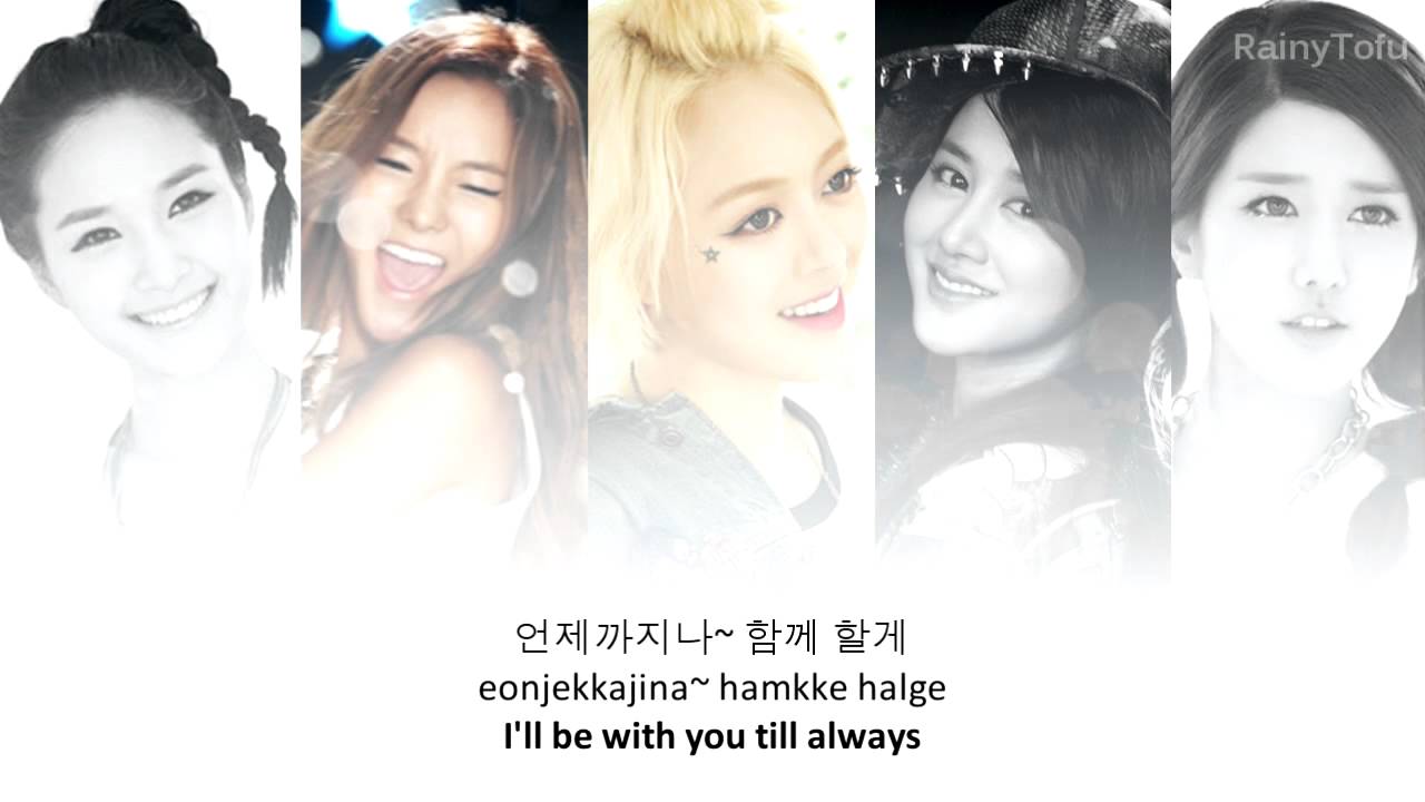 Spica - I'll be there ~ lyrics on screen (KOR/ROM/ENG)