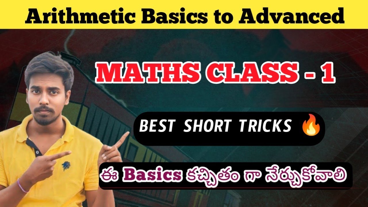 🚨RRB GROUP D CLASSES 2025 |MATHS TRICKS CLASS 1🔥