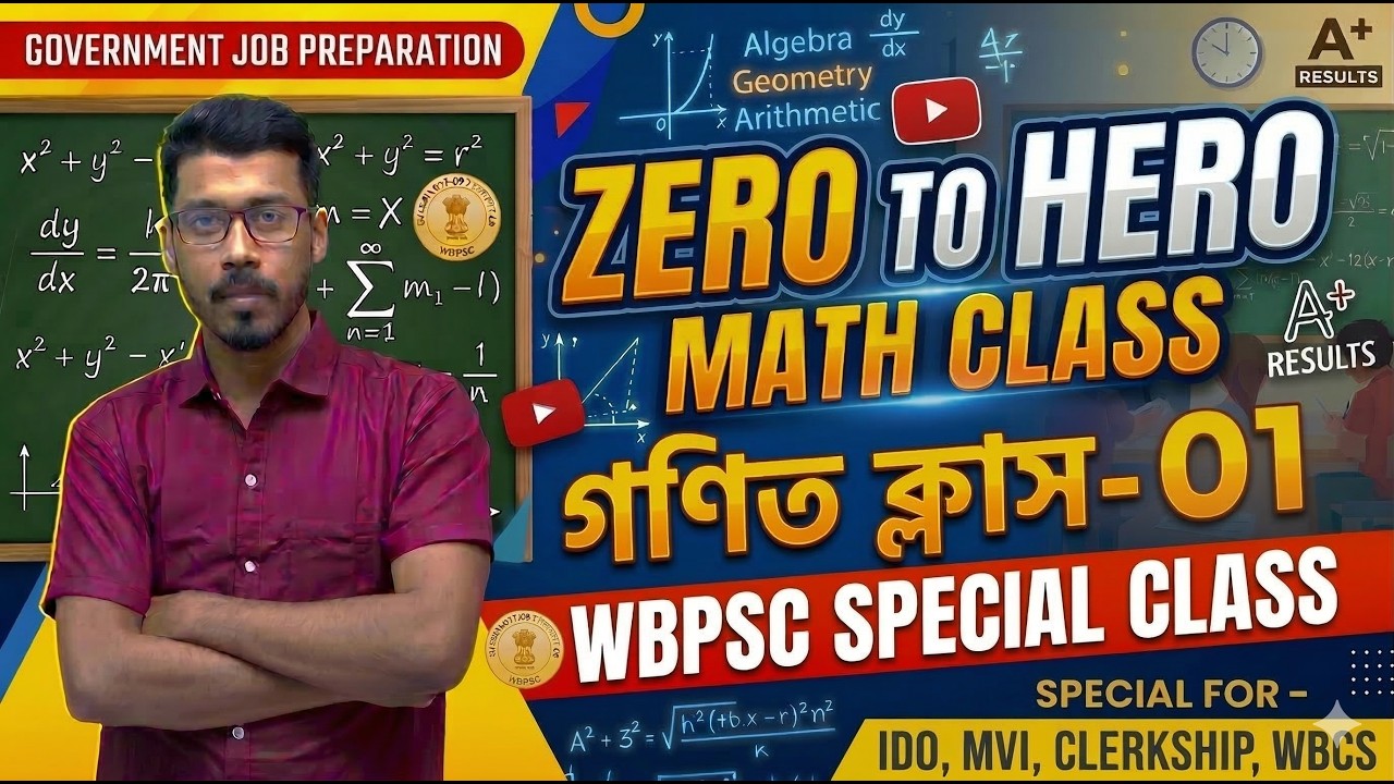 Number System Basic to Advance | Class - 01 | WBPSC, WBP & KP, Railway Special Math | by T Roy Sir