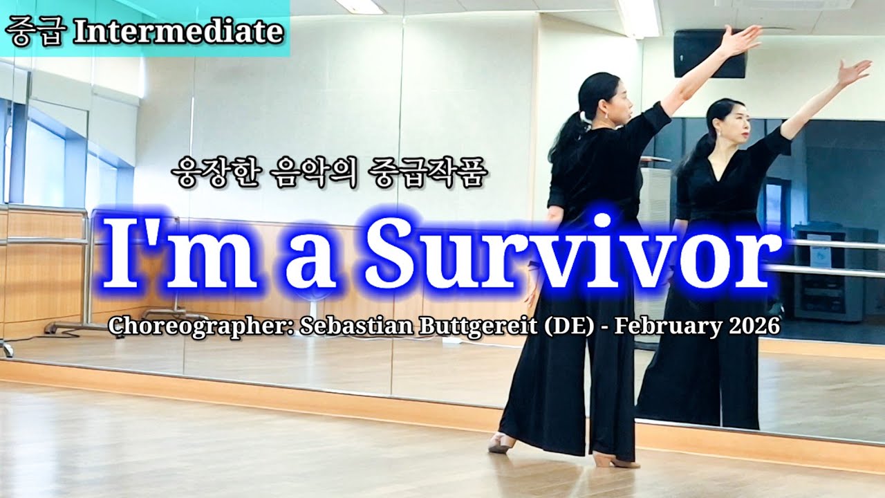 Я — участник программы Survivor/Intermediate/Choreographer: Себастьян Буттгерайт (Германия) — фев...