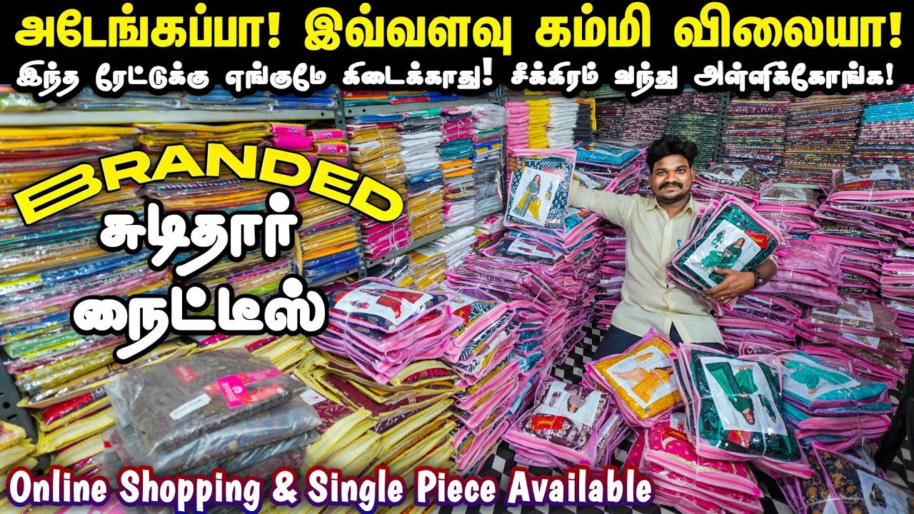 ஒரு பீஸ் கூட வாங்கலாம்! | Branded Nighties & Chudidar | Salem Wholesale Market | 