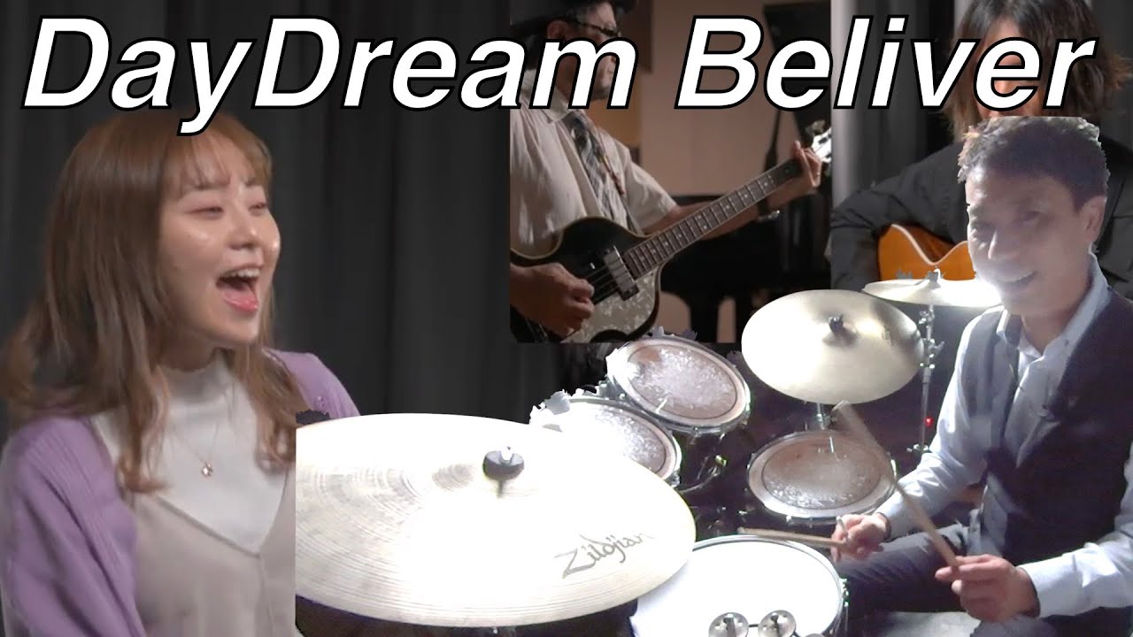 Day Dream Believer ドラム叩いてみた 忌野清志郎　モンキーズ　バンドで演奏してみた