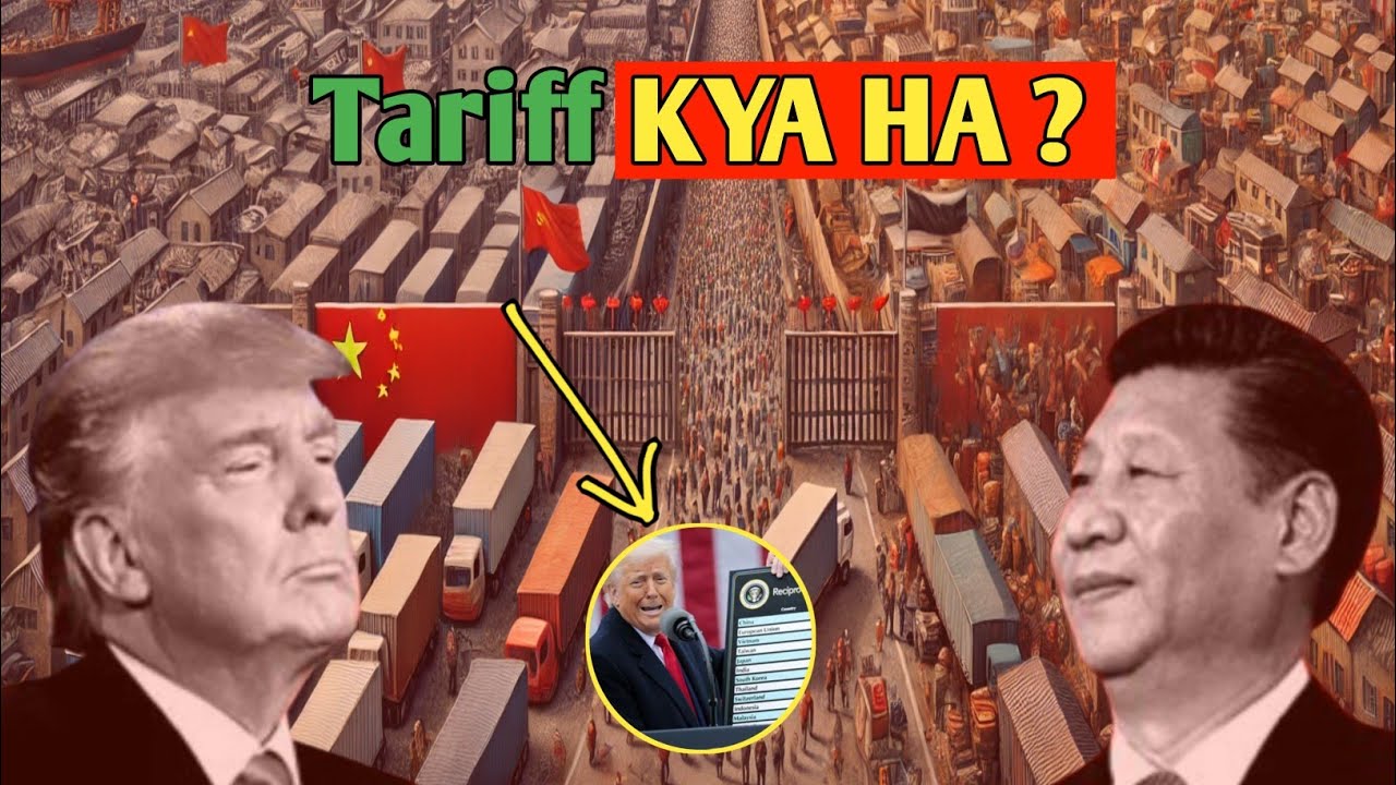 What is a Tariff? US-China Trade War Explained | New Cold War 2025