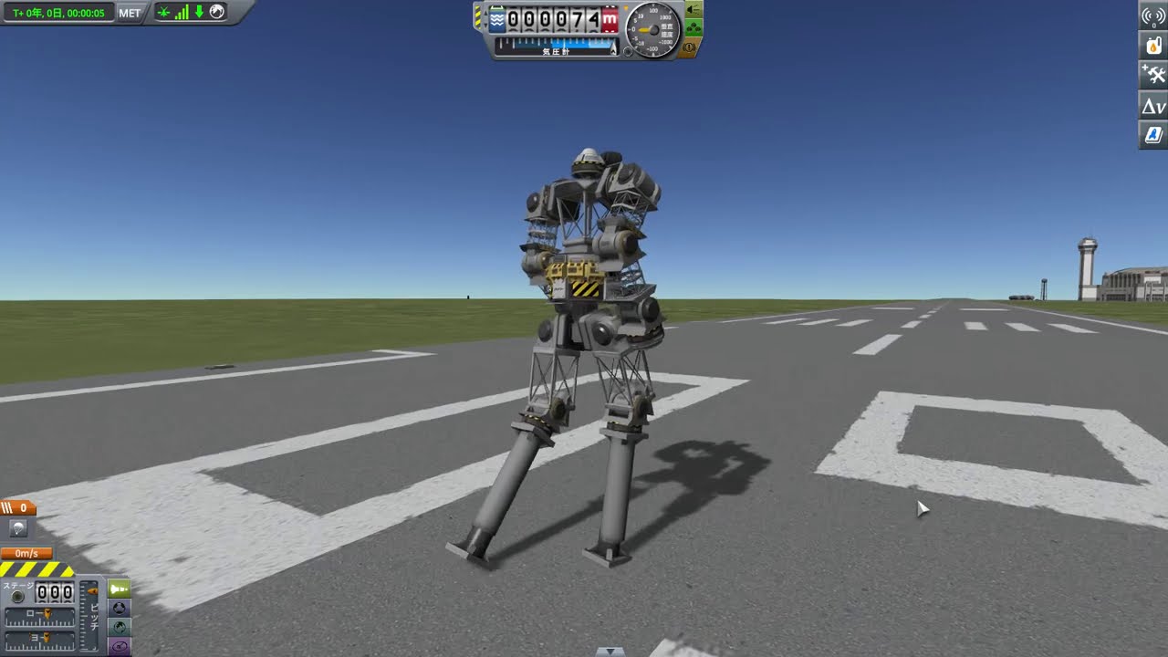 [Kerbal Space Program] Katlas | Running Robot