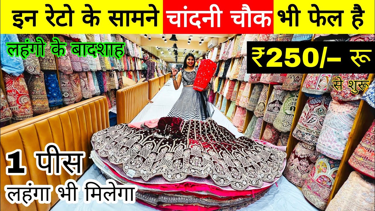 Lehenga manufacturer in surat | lehenga wholesale market , lehenga manufacturer