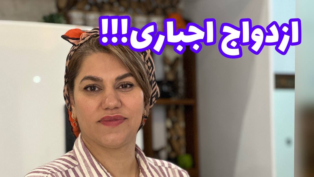 داستان سرگذشت زندگی میهن ، واقعی و ارسالی از طرف شما ، پادکست و ولاگ فارسی