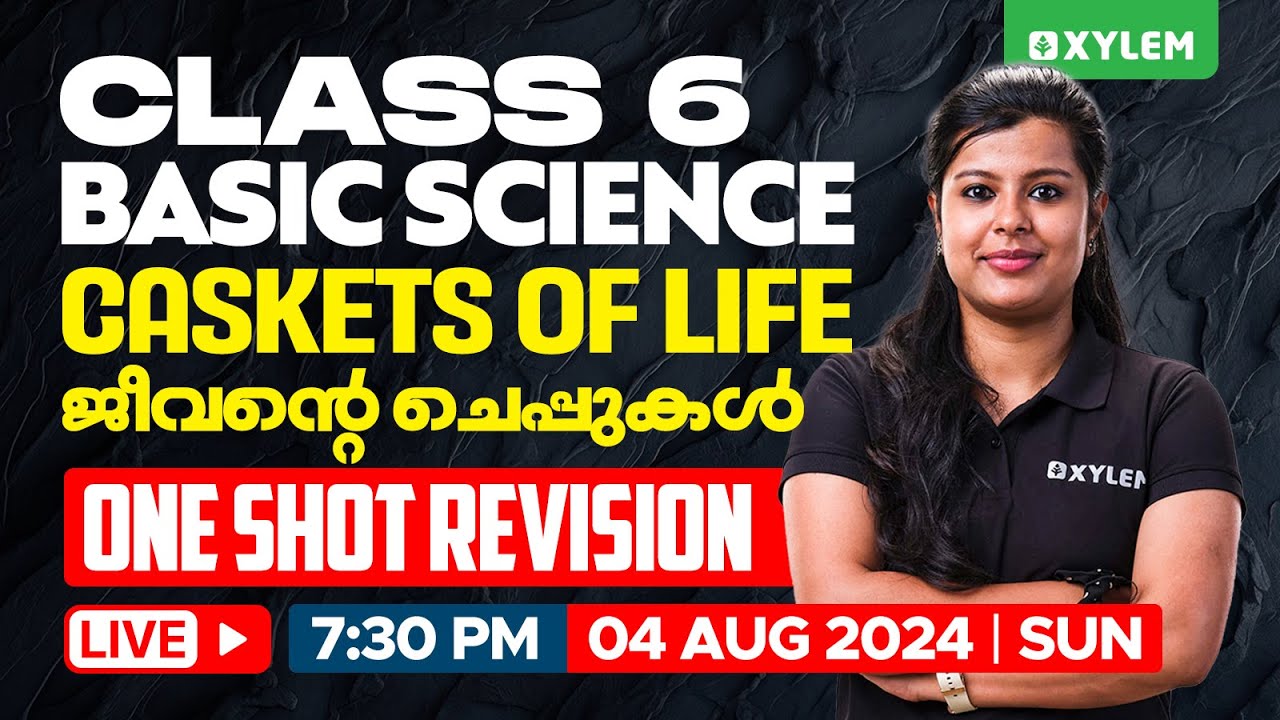 Class 6 Basic Science | Caskets of Life - ജീവന്റെ ചെപ്പുകൾ - One Shot Revision | Xylem Class 6