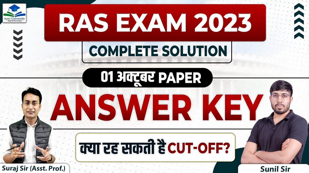 RAS Pre Answer Key 2023 | Ras Pre 2023 Paper Solution | Ras Pre Exam Solved | Ras Pre Cut Off 2023