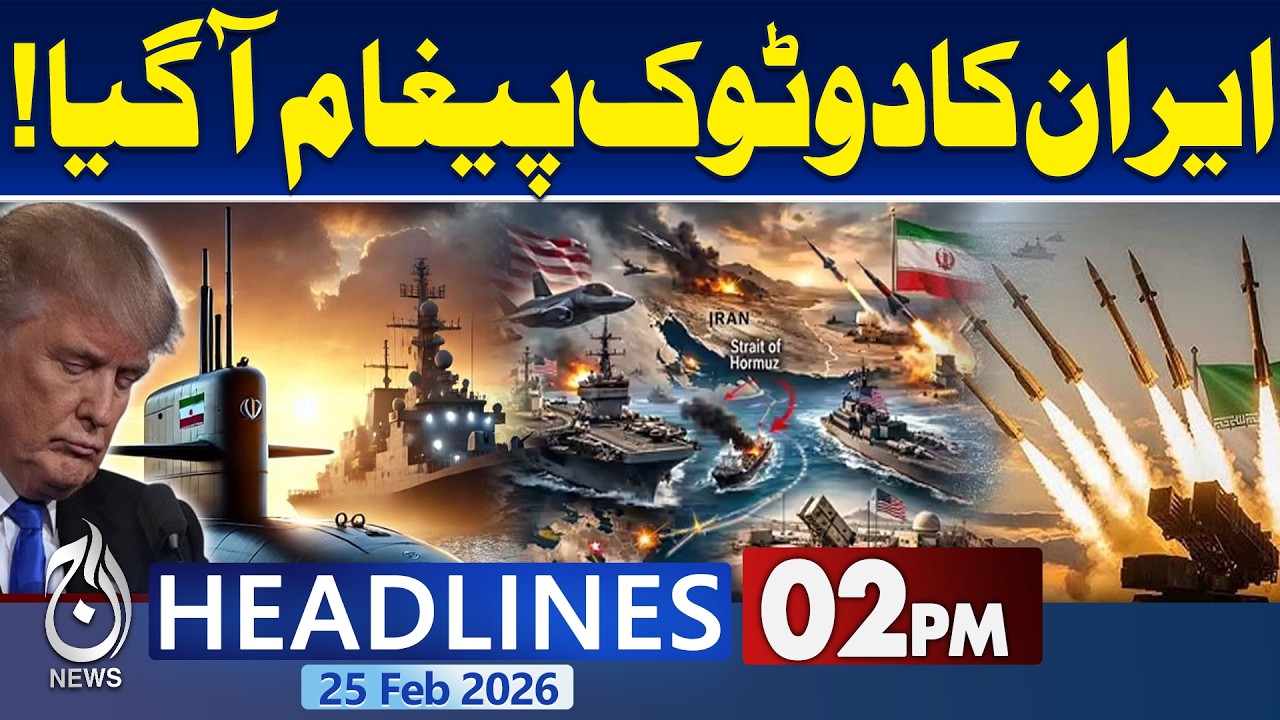 Iran-US War: Trump's Big Warning to Iran | 2PM Headlines