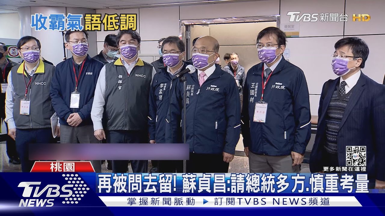 神明也要蘇揆走?! 國運籤:內閣不換 整船翻｜TVBS新聞@TVBSNEWS01