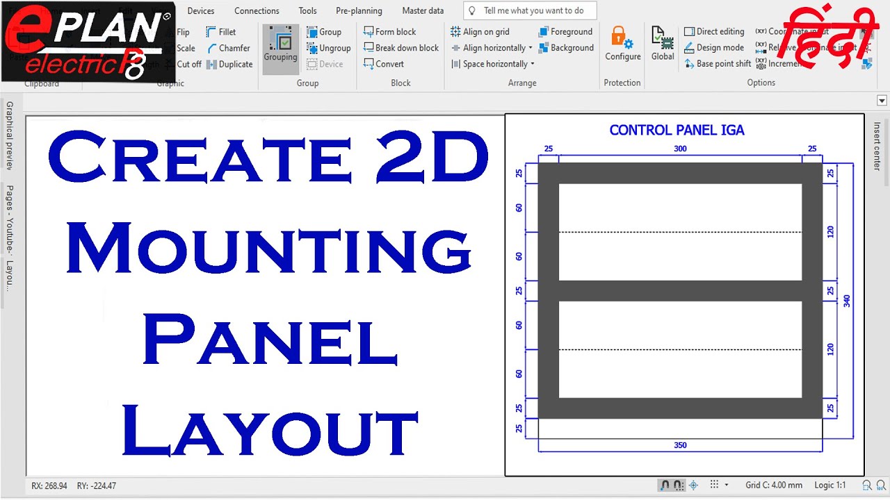 E-52. Create Mounting Panel 2D layout || Control Panel IGA || EPLAN tutorial for beginners in Hindi.