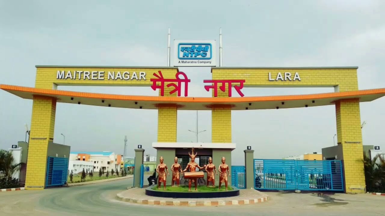 NTPC LARA ET HOSTEL