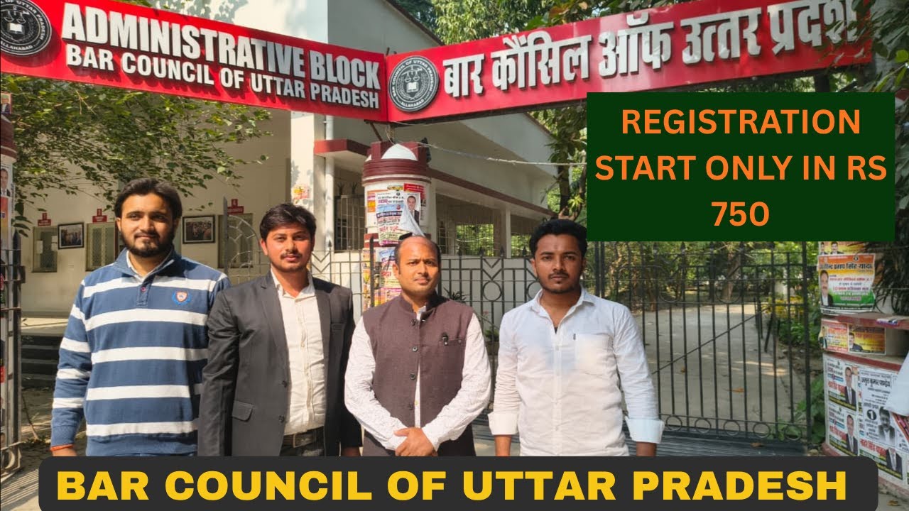 Bar council of Uttar pradesh 2025 Update/Registration  Start #barcouncil #advocate  #election2025