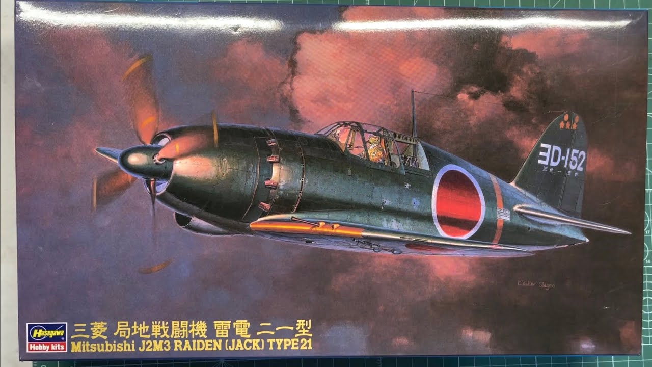 Hasegawa Mitsubishi J2M3 Raiden Jack Type 21 1/48 Scale Model Aircraft
