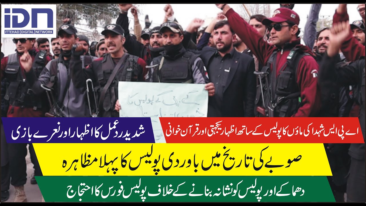 The First Demonstration of KP Police in the History of The Province | IDN