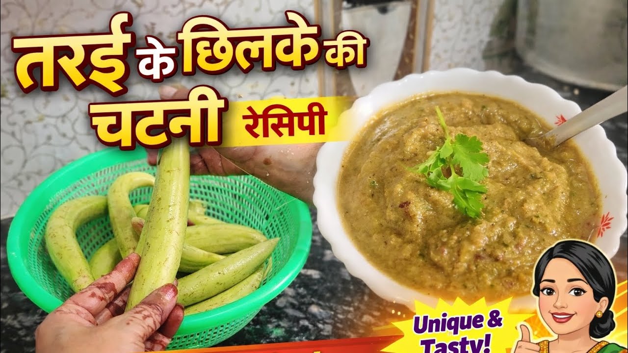 Taroi ke Chilke ki Chutney Recipe | Zero Waste Healthy Chutney | RitaRani Kitchen