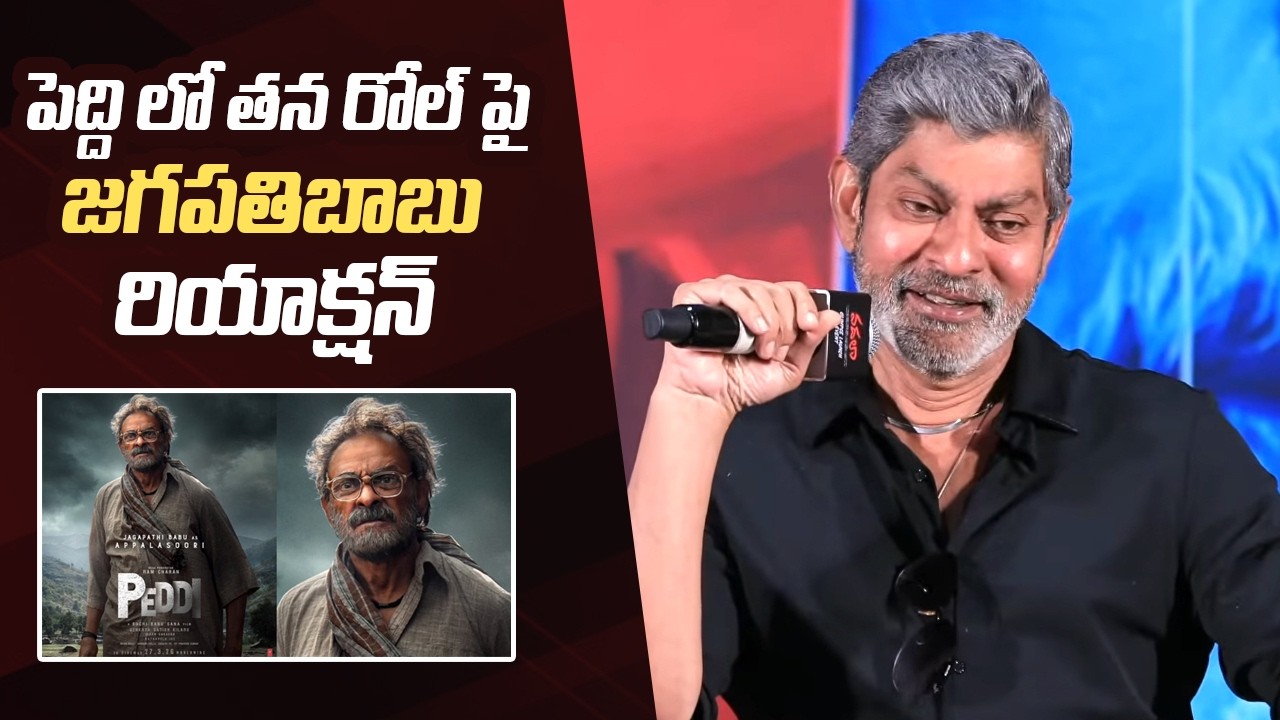 Jagapathi Babu Reacts on His Role in Peddi Movie | Ram Charan