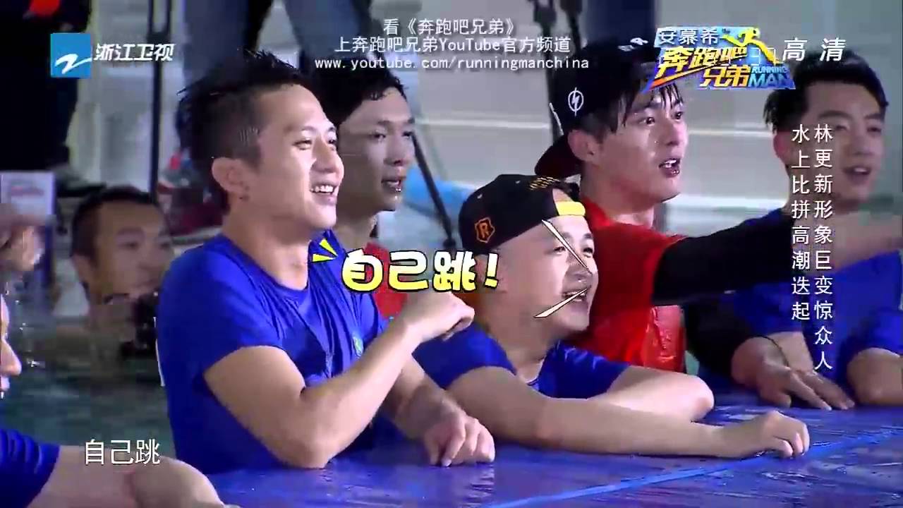 【回顾篇】游戏黑洞林更新咸鱼翻身 大叔队笑料百出 《奔跑吧兄弟》第二季 20150508【浙江卫视官方超清1080P】邓超 Angelababy 李晨 陈赫 郑恺 王祖蓝 鹿晗 王宝强 包贝尔