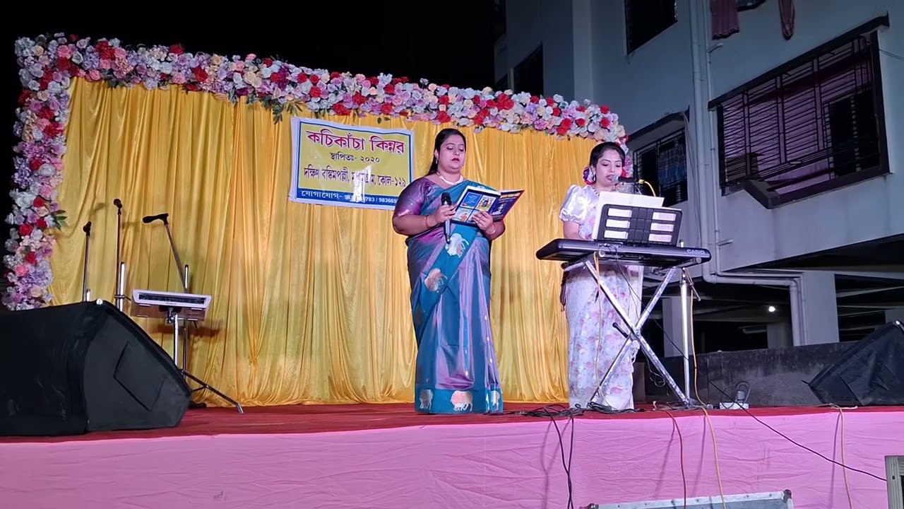 কচিকাঁচা কিন্নর /বসন্ত উৎসব/২০২৬/ আবৃত্তি -গান/রবীন্দ্রনাথ ঠাকুর