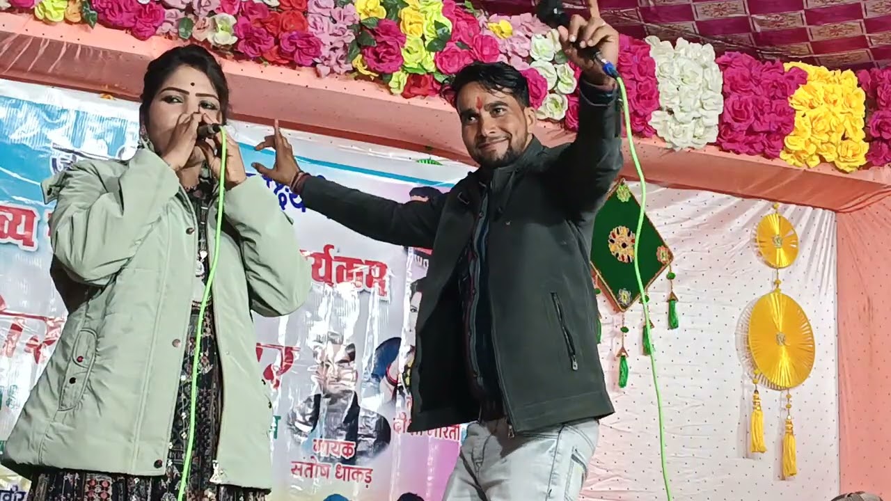 जय संतोष धाकड़ दीक्षा भारती 9977 11 8606 पतली कमर गोला मैया हमारे मन बस गई माननीय