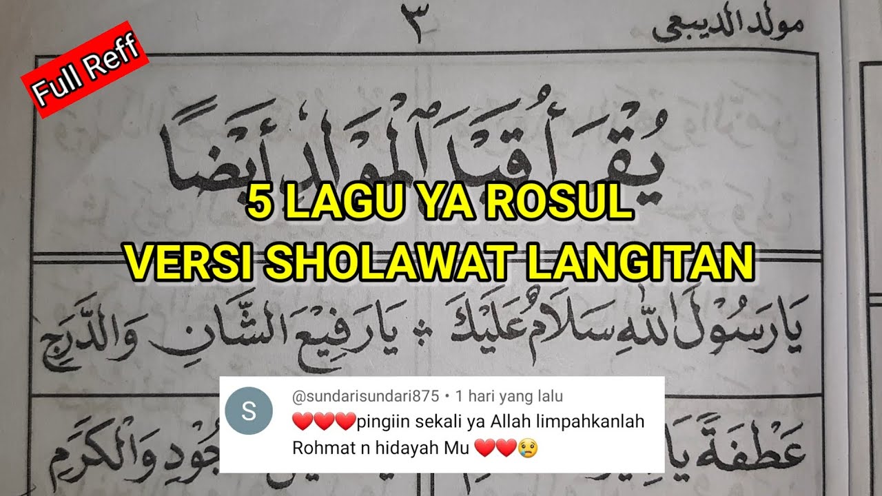 5 YA ROSULALLAH (Full Reff) Versi LAGU SHOLAWAT, Untuk Acara MAULID NABI MUHAMMAD SAW| SHOLAWAT DIBA
