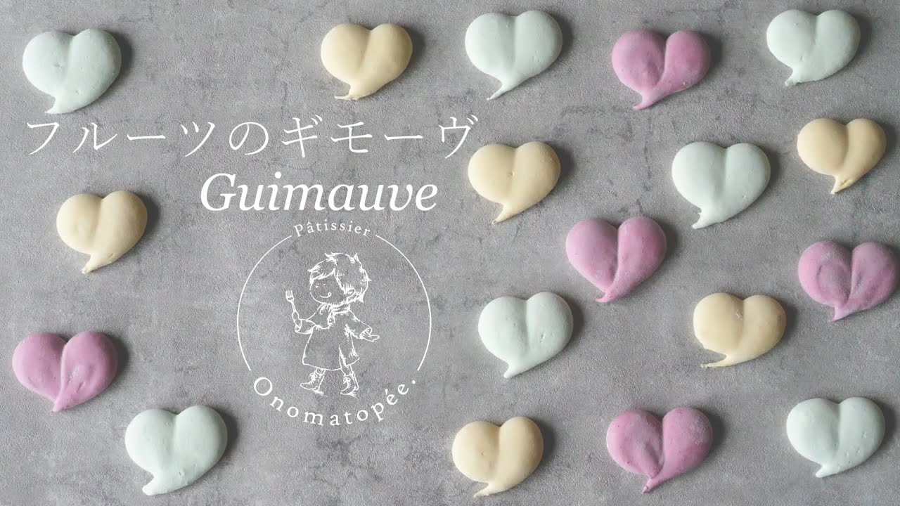 フルーツのギモーヴ(マシュマロ)❋Fruit marshmallow❋オノマトヘ。