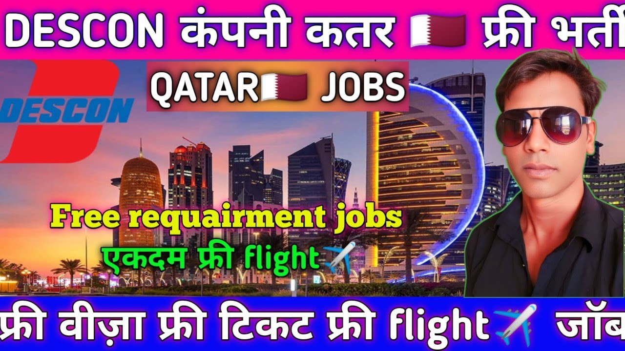Descon Qatar Jobs 2025 | Free Recruitment | Free Flight & Visa | Oil & Gas Jobs
