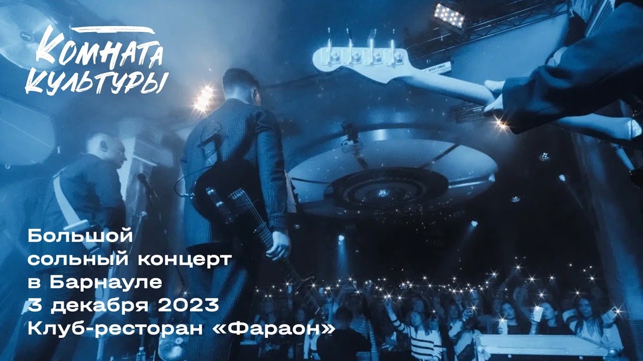 Большой сольный концерт 