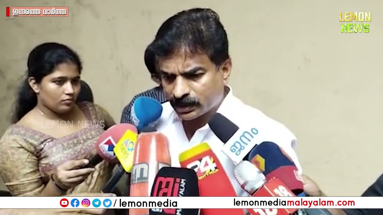 Congress | ആളുകള്&zwj; എല്ലാ കാണുന്നുണ്ട്്, ഞാന്&zwj; ഇനി ഇല്ലേ | Lemon News Malayalam