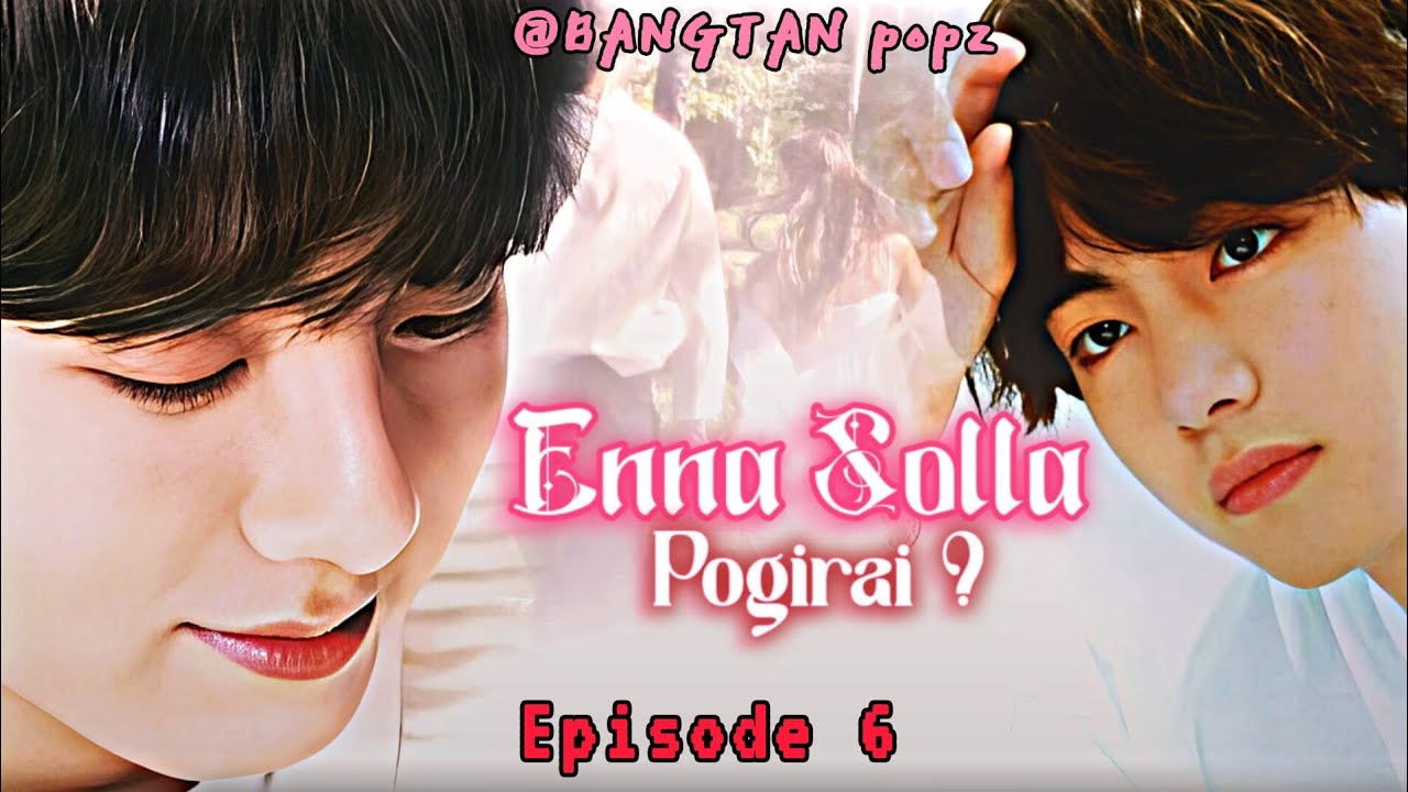 ENNA SOLLA POGIRAI..?|| EPISODE 6||TAEKOOK || A UNCONDITIONAL LOVE STORY||#taekook #taekookff #bts