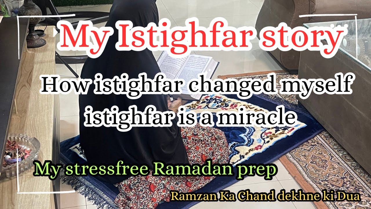 How istighfar has changed myself 💫My istighfar journey ✨Ramadan ka chand dekhkr ye Dua padhne✨