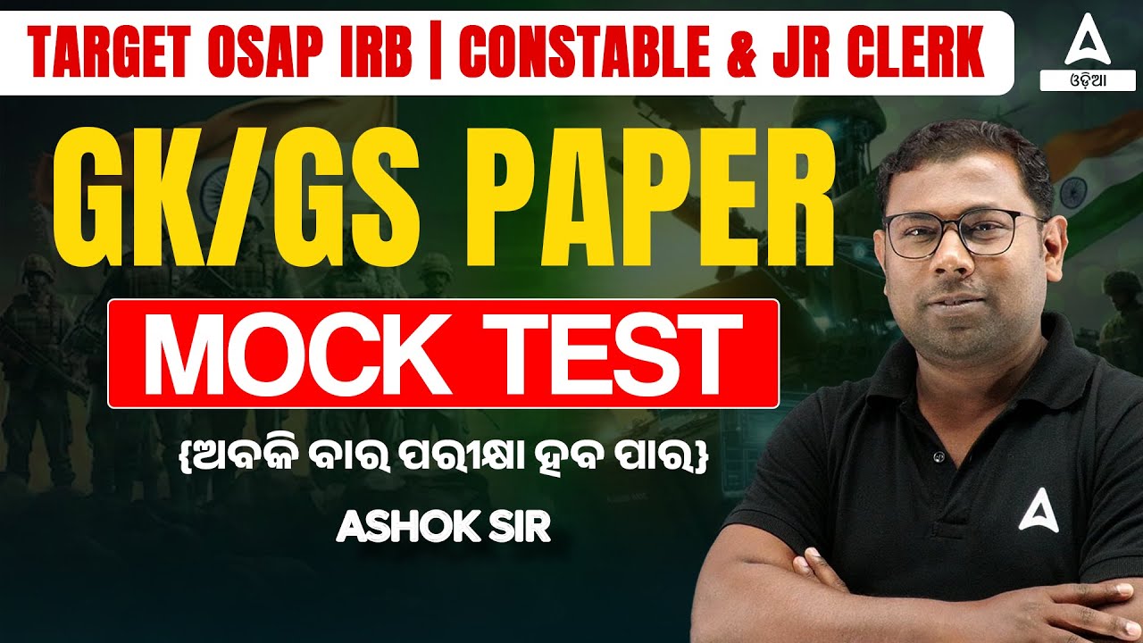 OSAP IRB/Constable & Junior Clerk 2024 | Odisha Police GK GS Mock Test by Ashok Sir