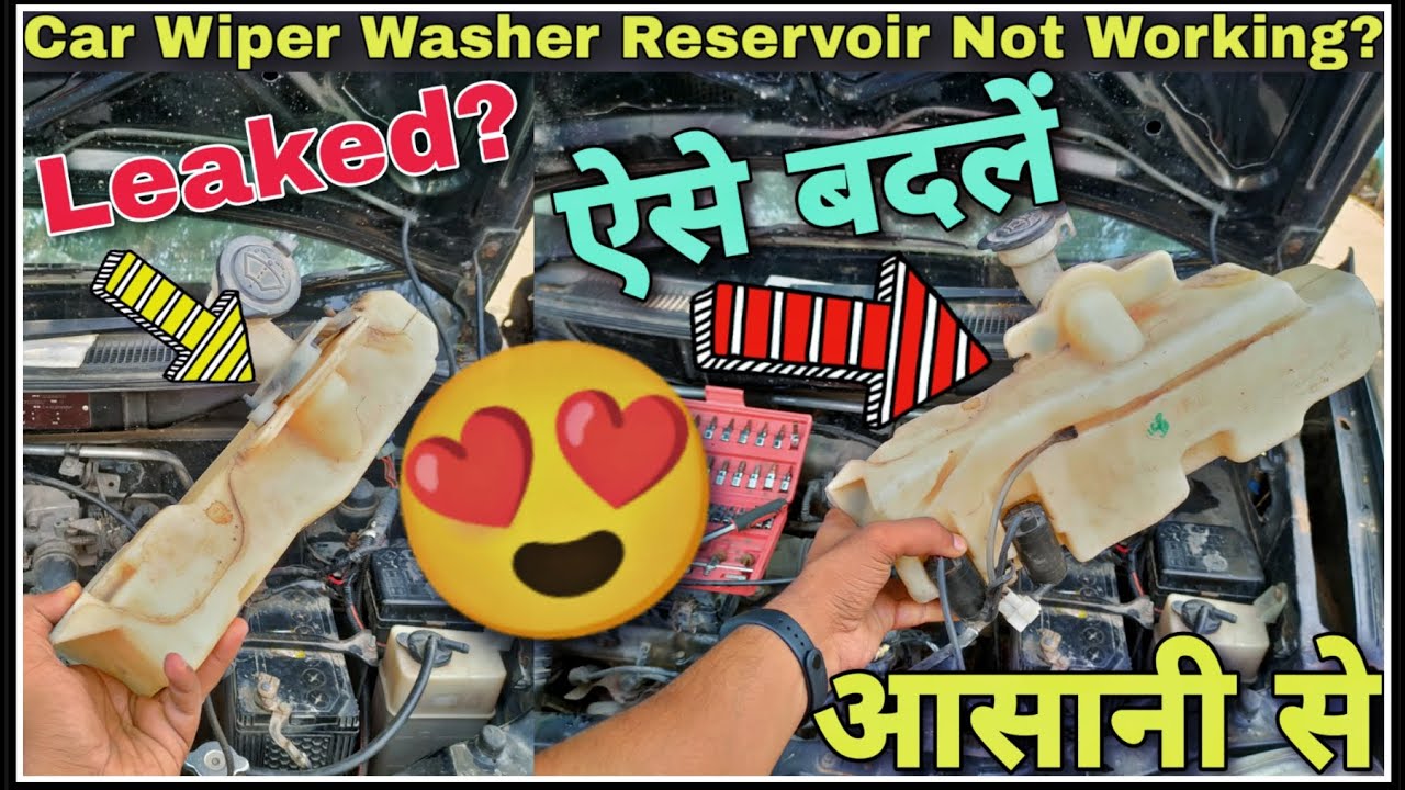 Hyundai Santro Wiper Washer Not Working 😕How to Replace Washer Tank Of Hyundai Santro☺️Full Guide👍