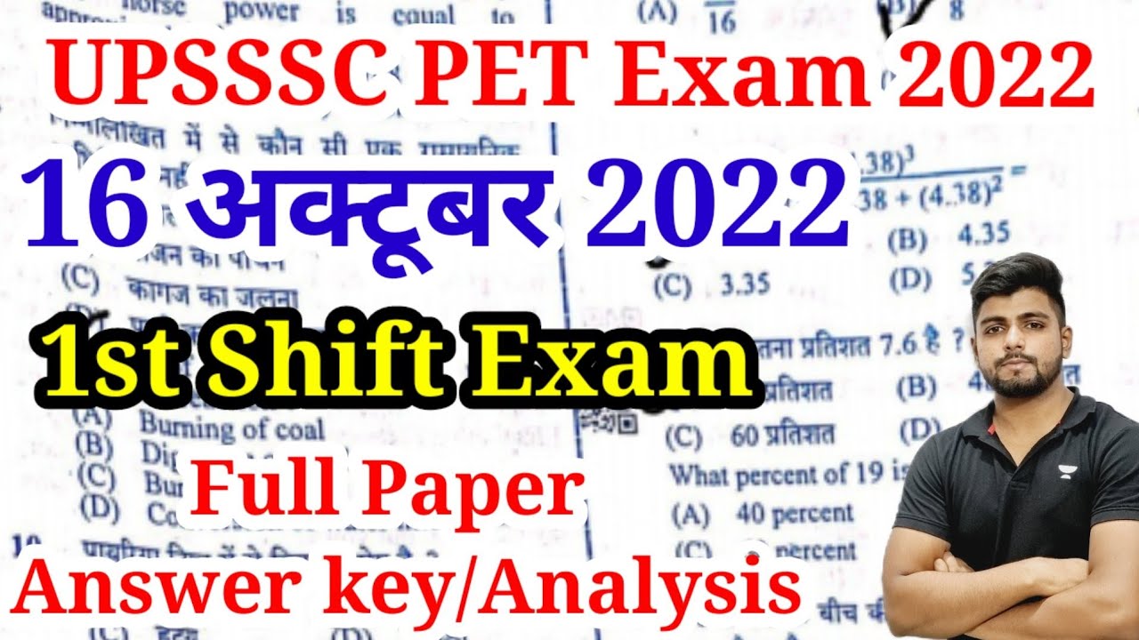 UPSSSC PET EXAM 2022 ANSWER KEY/16 October 2022 1st Shift solved paper/pet exam paper 2022 analysis