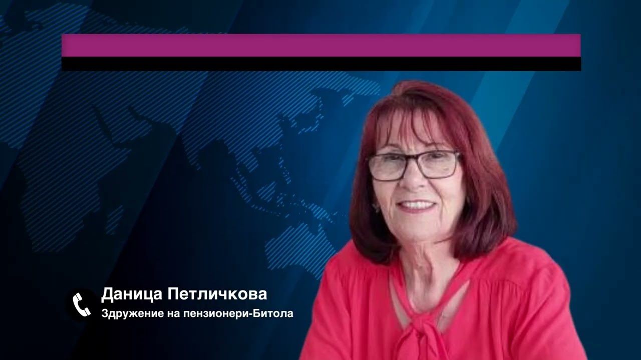 Tv Tera Bitola   Bitola stanuva grad na staro naselenie 12 02 2026