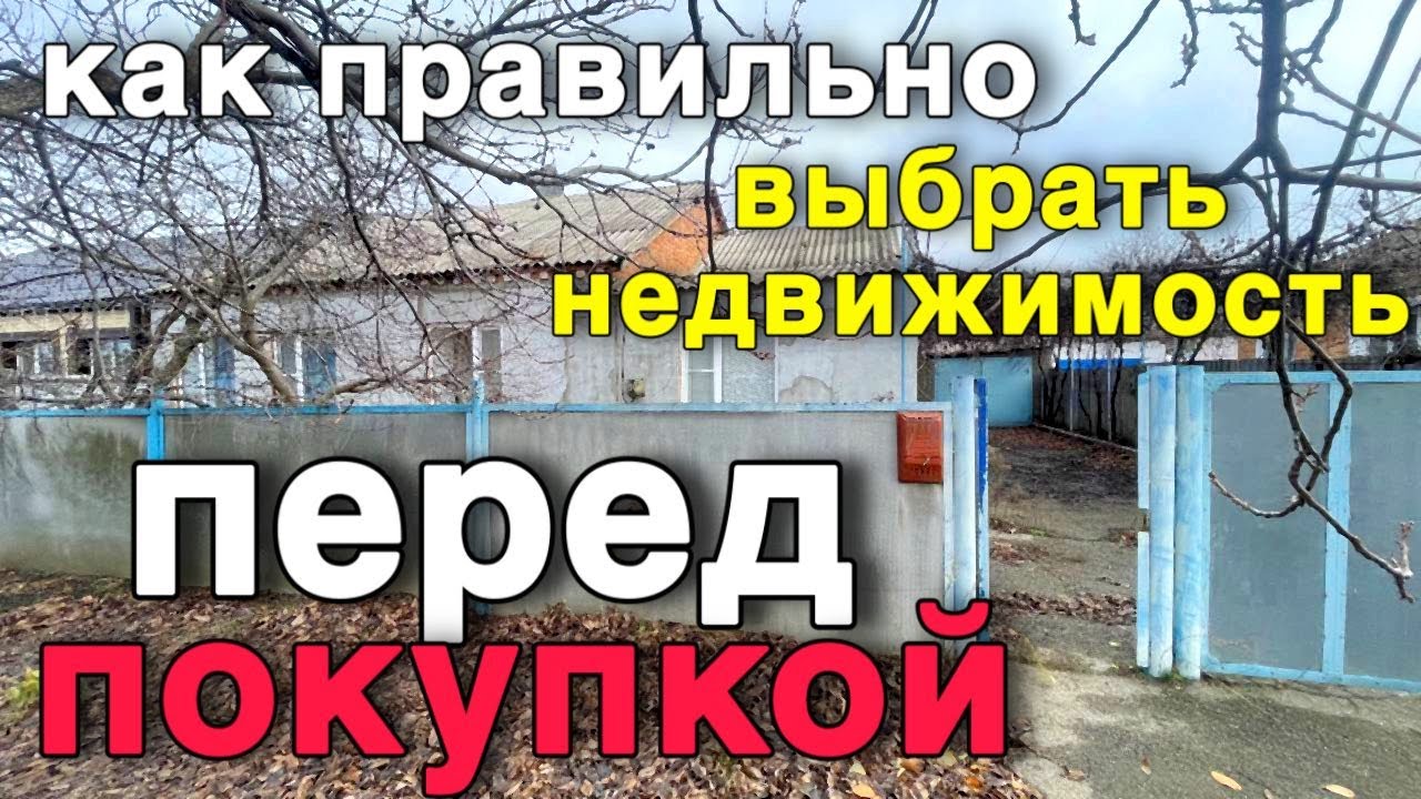 Только для наших клиентов мы подбираем лучшие дома которые продаются на ЮГЕ.