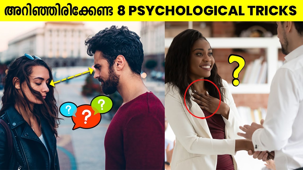 8 Psychological Tricks that Everyone Must Know in Malayalam