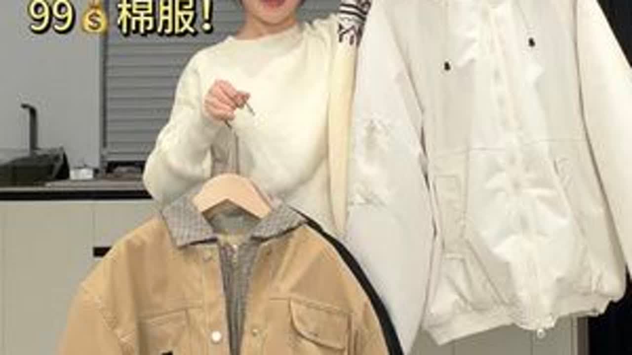 原来男装这么平价还好穿！女装给我学❗️ #男装女穿测评来了 #中性风 #情侣装 #小个子穿搭 #秋冬穿搭