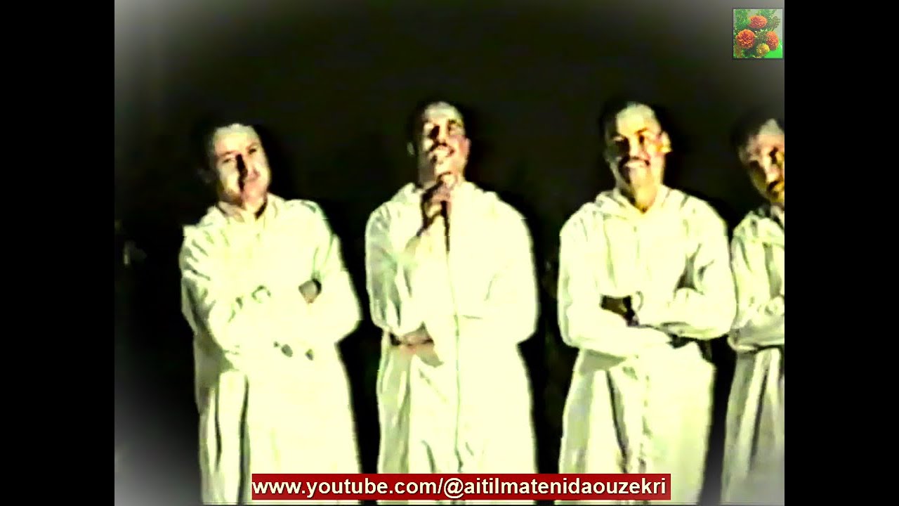 الريح أقديم دار مولاي امحمد أكرام سنة 1998