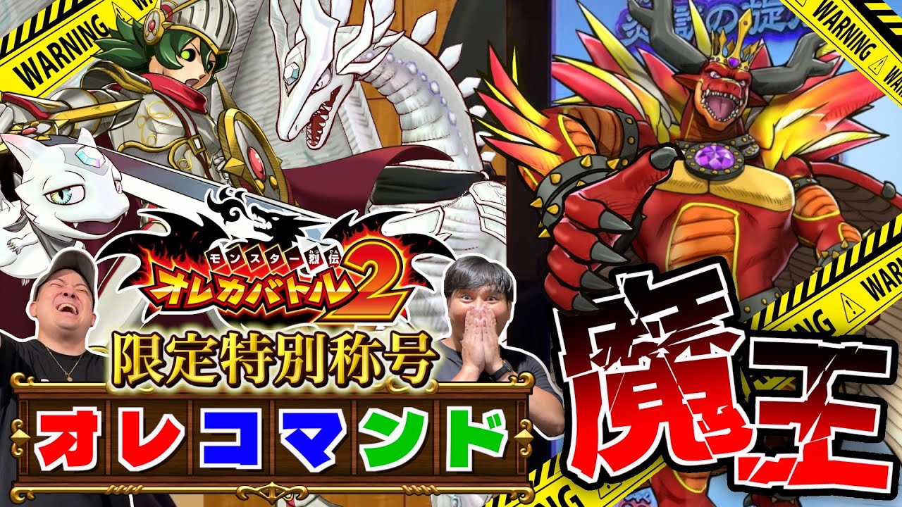 【期間限定】ステバイの