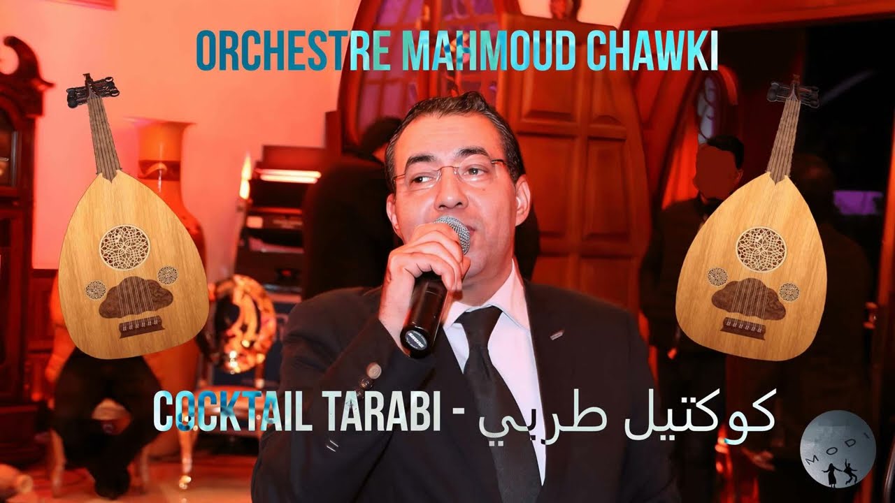 Orchestre Mahmoud Chawki - Cocktail Tarabi  كوكتيل طربي جميل ومنوع [LIVE Moroccan wedding] 2022-2023