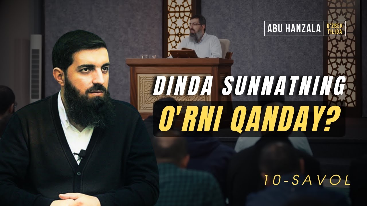 10-savol: Dinda Sunnatning o'rni qanday?