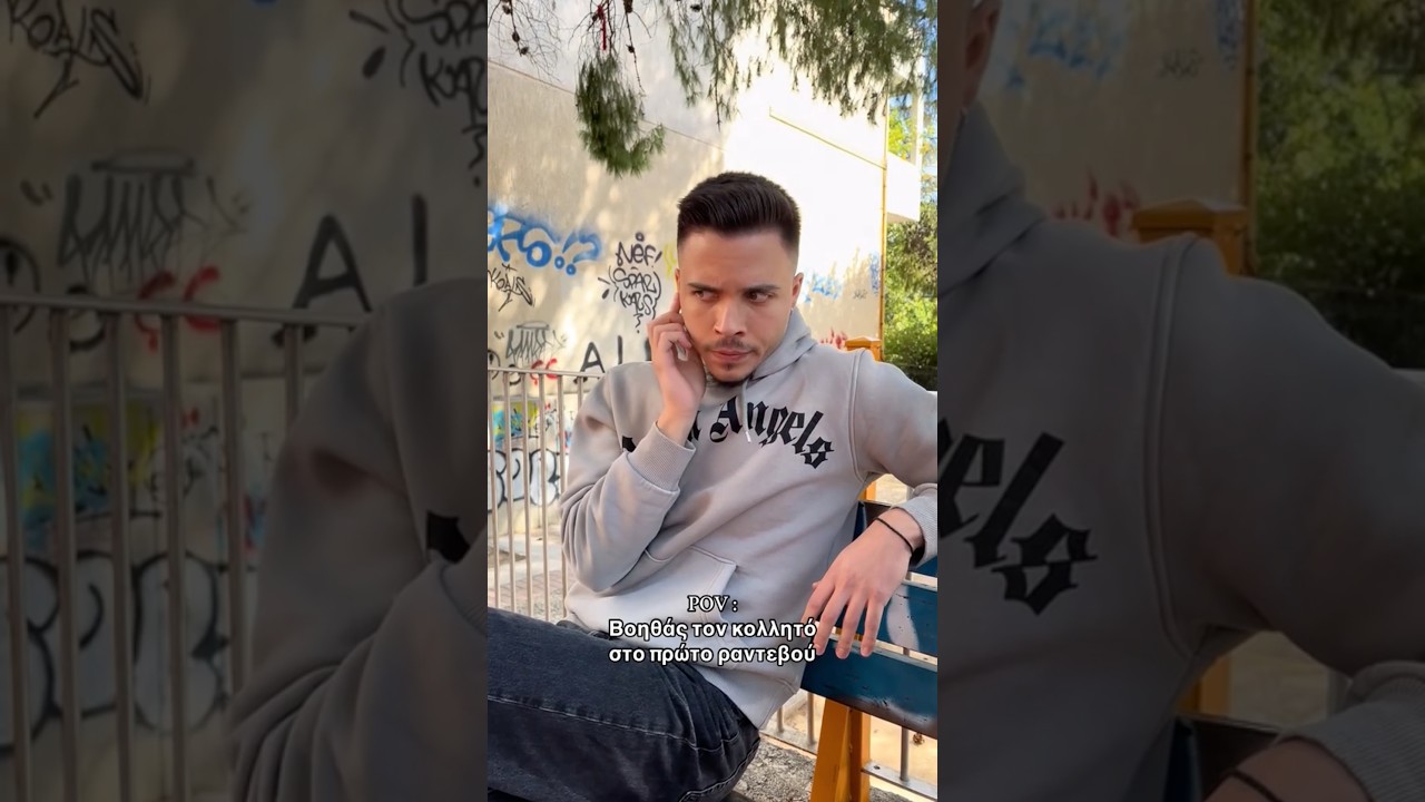 Έ&nu;&alpha; &mu;&pi;&iota;&mu;&pi;ί&kappa;&iota;😳 #funny #humor #comedy #tasostsal #greekseries #shorts