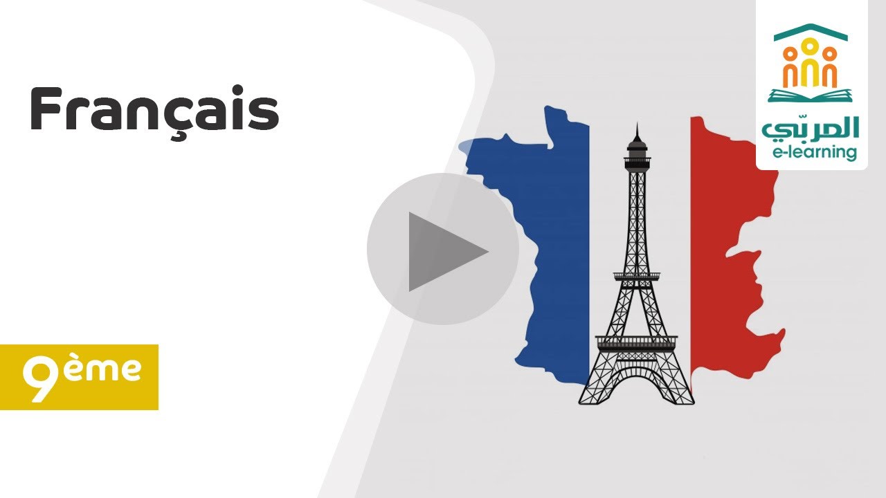 9ème Année : Grammaire - L'Expression du Temps | Cours & Exercices sur le Complément Circonstanciel