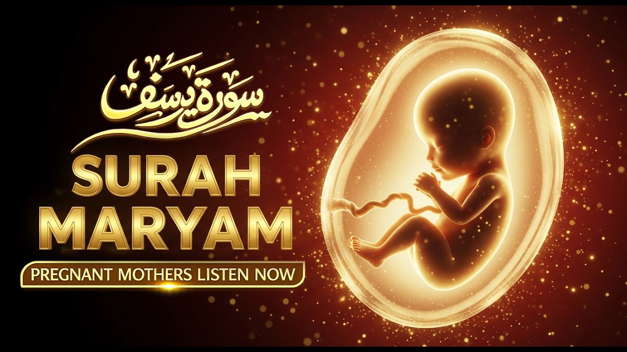 Quran Ruqyah for Your Upcoming Baby | Surah Yusuf سورة يوسف | Pregnant Mother Listen Now