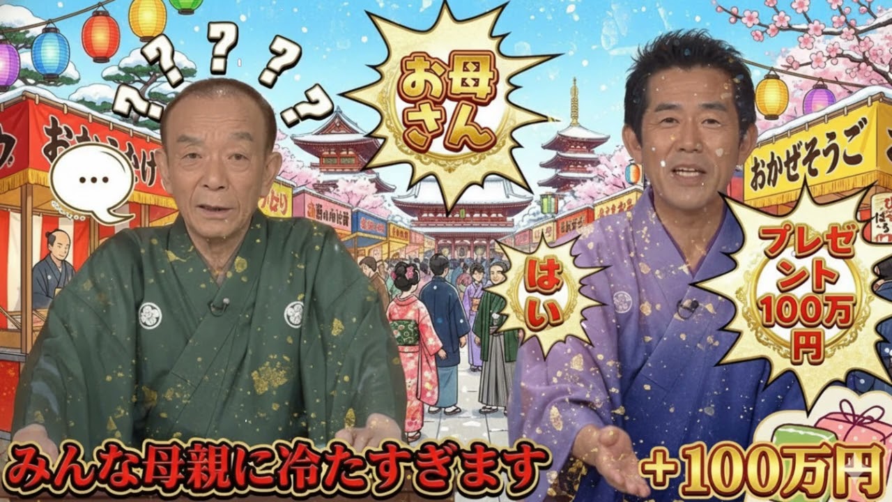 【笑点】🍁🅷🅾🆃🍁  「笑点 ガガちゃんフリーホールが上がりましたまた上がったのこれから落ちます」