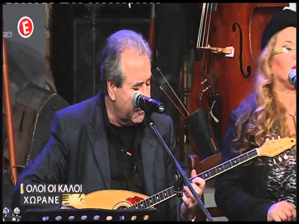ΧΑΤΖΗΧΡΗΣΤΟΣ * ΓΙΑΝΝΗΣ ΛΕΜΠΕΣΗΣ