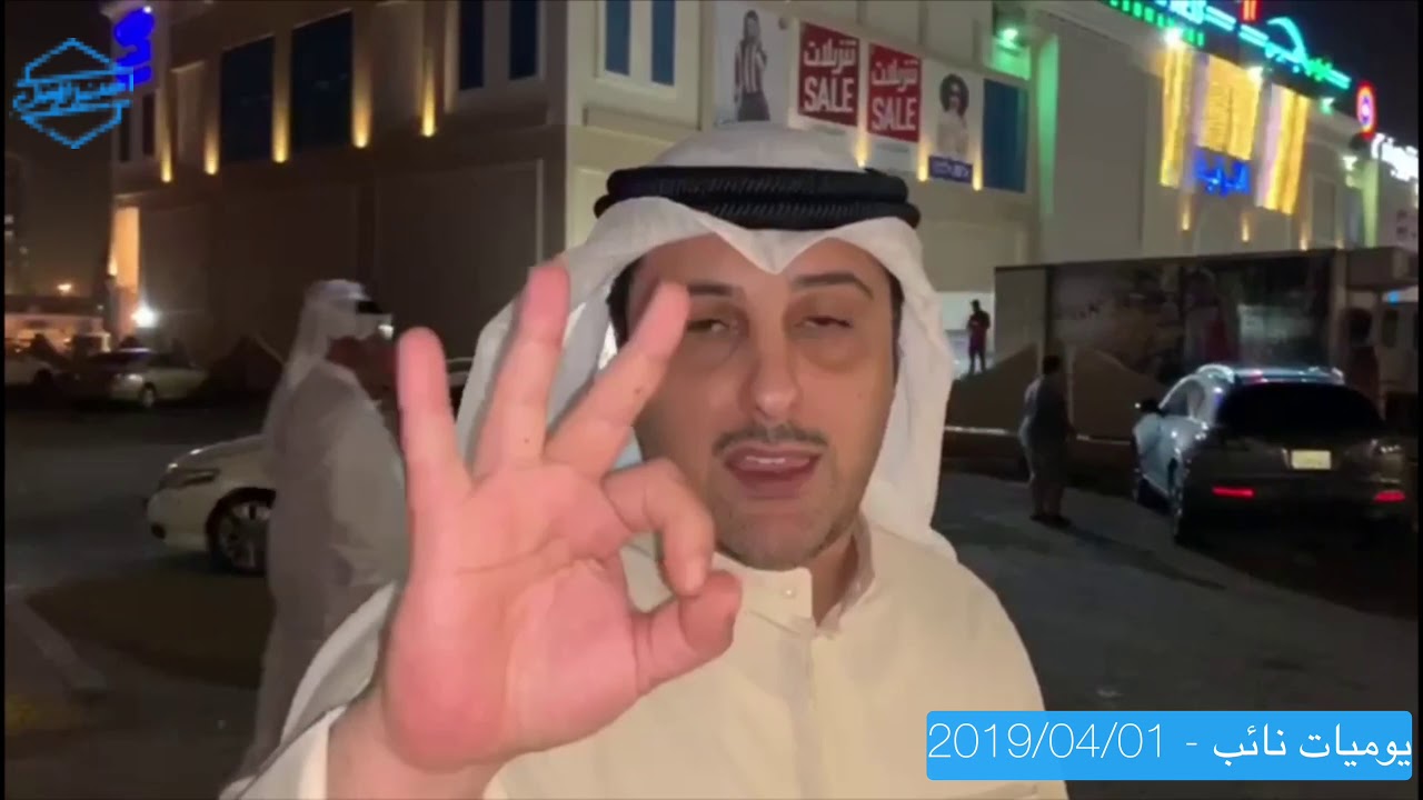 خيطان المنكوبة !!!